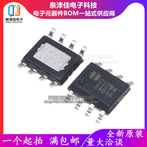 全新原装正品  3484A EUP3484A EUP3484ADIR1 液晶电源芯片 SOP8