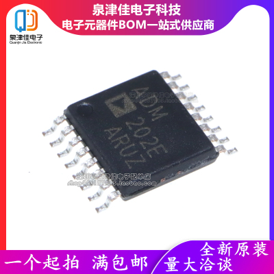 ADM202E驱动器泉津佳全新