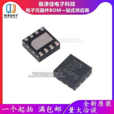 BQ294705DSGR管理IC泉津佳全新