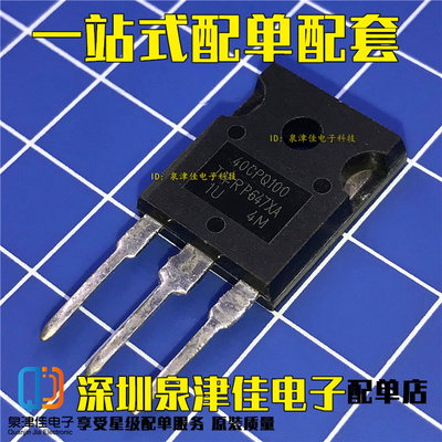 全新现货 40CPQ100G PBF大功率肖特基整流二极管 40A1000V TO-3P