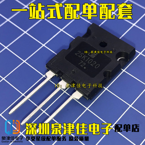 全新现货  2SK1020 K1020 500V 30A 300W TO-3PL场效应管 直拍
