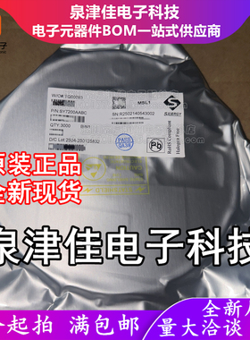 原装正品 SY7200AABC 贴片SOT-23-6 DC-DC升压LED驱动器芯片