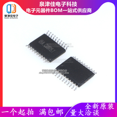 只做原装 LT5805A TSSOP20 2.4G射频无线收发芯片开发板 蓝牙模块