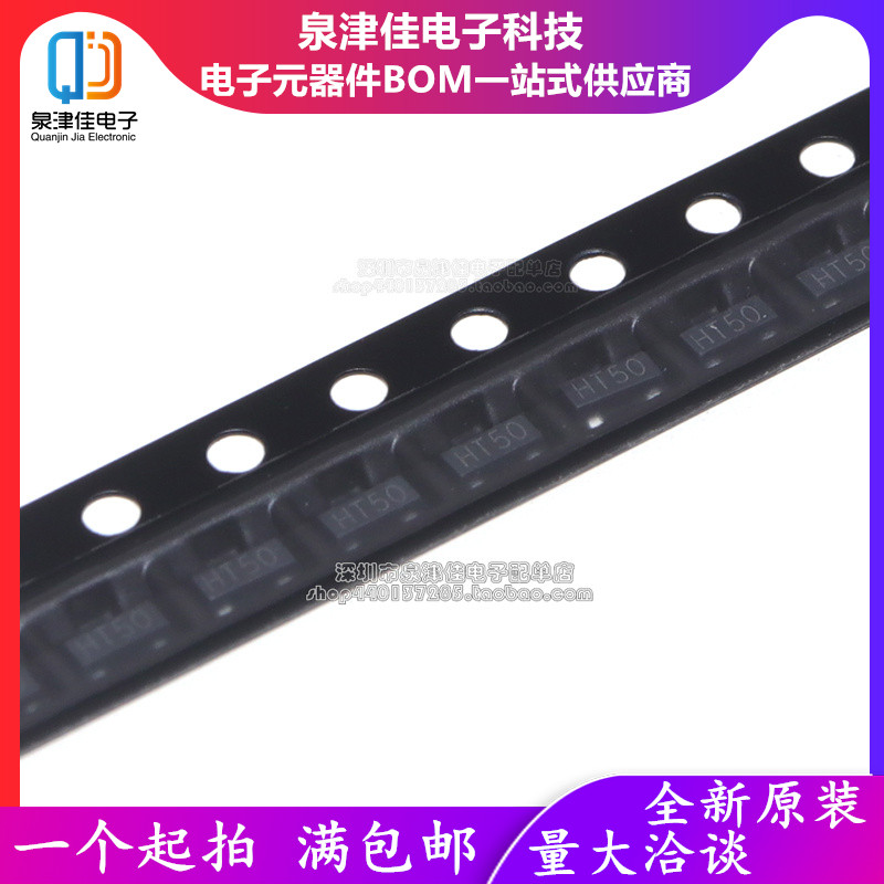 HT7530稳压器QJJ全新原装