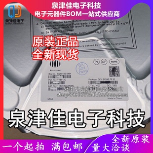 只做原装 YT8512C 封装QFN-32 单口百兆以太网收发器芯片