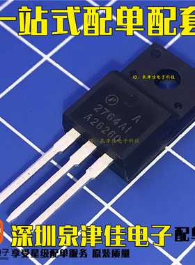 AP2764AI-A-HF 2764AI 2764A1 TO-220F全新原装 液晶开关场效应管