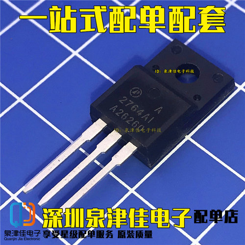 AP2764AI-A-HF 2764AI 2764A1 TO-220F全新原装 液晶开关场效应管