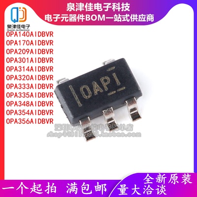 OPA170AIDBVROPA301AIDBVR