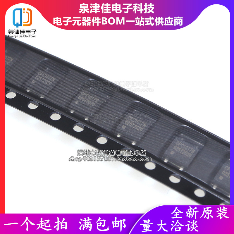 全新 CPC1017N 光耦继电器 CPC1017N 光耦 进口现货 SOP4