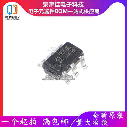 只做原装 MX5050L SOT-23-6L 理想二极管控制器IC 浪涌保护器芯片