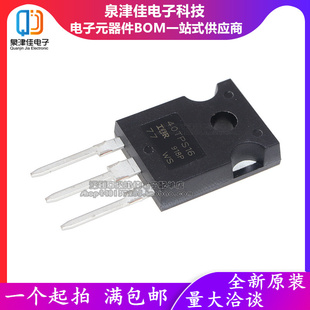 全新台产 40TPS16=40TPS16A逆变器常用单向可控硅  40A1600V