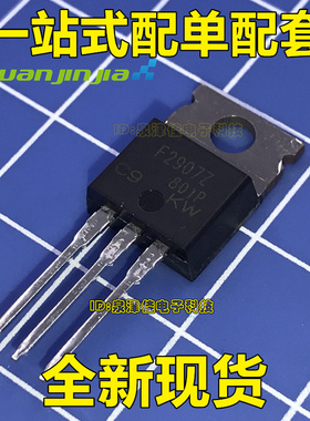 全新原装 IRF2907ZPBF TO220 直插 F2907Z 场效应MOS管 IRF2907