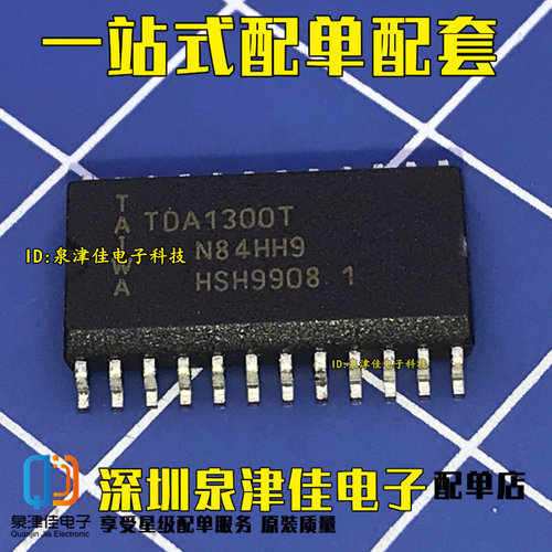 TDA1300T TDA1300 DVD/VCD影碟机芯片 SOP-24 全新进口现货