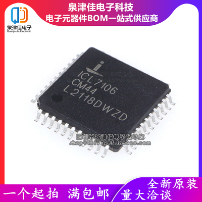 ICL7107 ICL7106 ICL7107CM44 LED显示芯片 贴片QFP44 全新原装