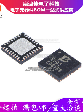 只做原装 贴片 PL5501 丝印5501 QFN-32 DC-DC电源转换器芯片