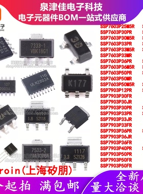 SSP7603P25M5R/30PR/33MR/36/50JR/SSP7903P12PR/40FR/SOT23/89