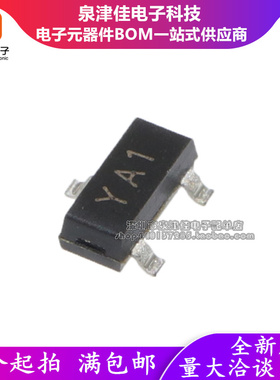 FYV0704SMTF 丝印 YA1 贴片 SOT23 整流二极管 全新原装正品