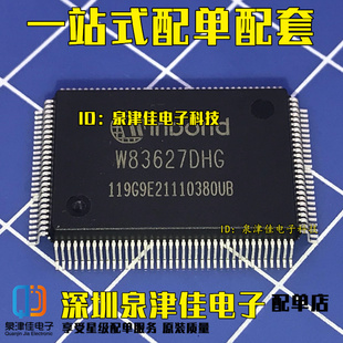 全新原装 W83627DHG 主板IO芯片 LQFP