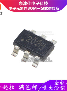 进口全新原装 TPS54202HDDCT SOT23-6 丝印:202H  DC-DC芯片