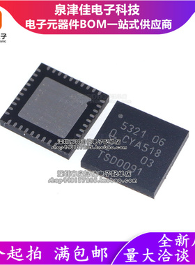 只做原装  PN5321A3HN/C106,55 QFN-40 NFC控制器 无线收发芯片