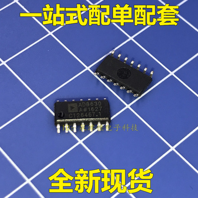 AD8630ARZ AD8630AR AD8630 AD8630ARUZ 放大器芯片 原装正品