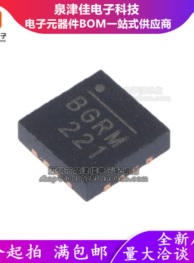 只做原装 MP8859GQ-000B QFN丝印：BGRJ 开关稳压器IC芯片 直拍