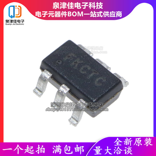 全新原装 SY8032ABC 丝印FK 贴片SOT23-6 SY8032EABC 丝印MB