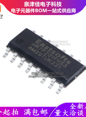 全新正品原装 HR7P201FHS3 HR7P201 触摸按键IC芯片 贴片SOP16