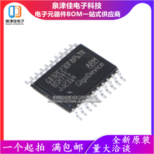 全新原装GD32E230F8P6TR TSSOP-20 ARM 32位微控制器-MC