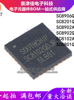 SC8906QFER 8201QDER 8902AQDHR 8902QDHR 8102AQDJR 8801QDER