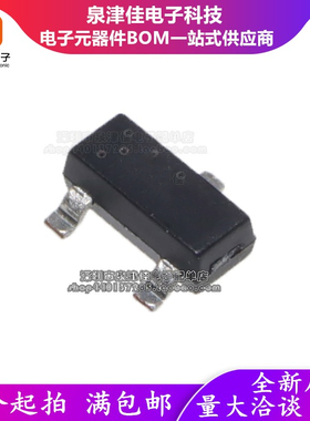 只做原装 UM803RS 封装 SOT-23-3 丝印 03R 监控IC和复位芯片