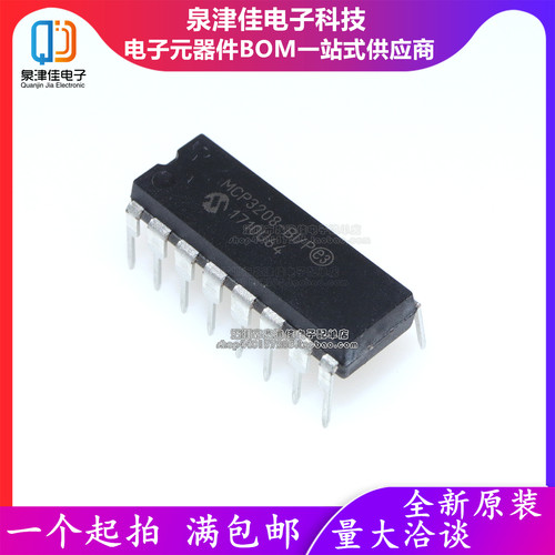 只做原装 MCP3208-BI/P DIP16 模数转换器 DIP16