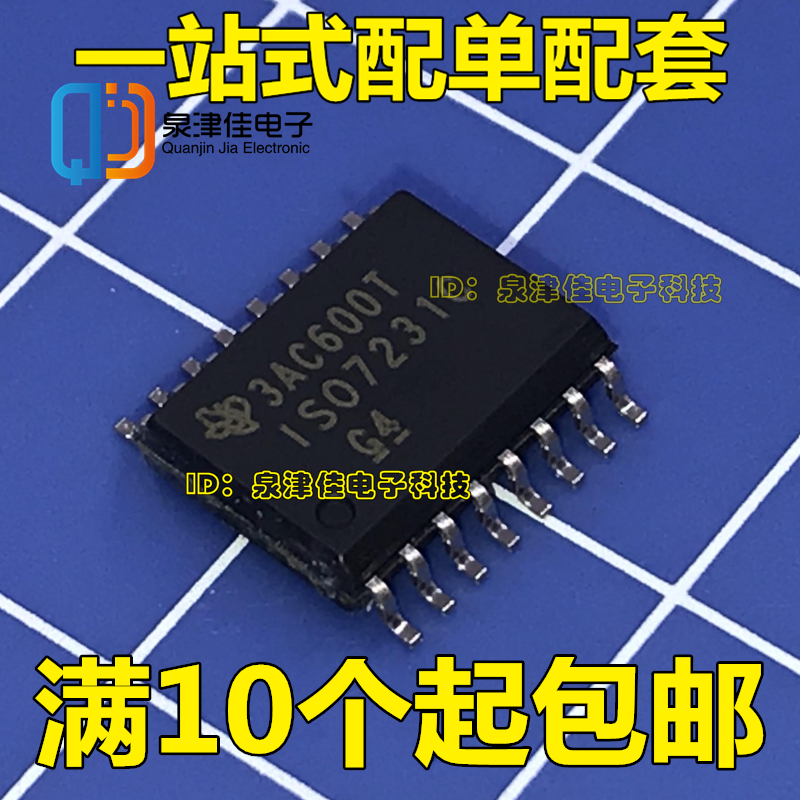 ISO7231CDWR ISO7231C ISO7231 贴片SOP16 数字隔离器IC芯片
