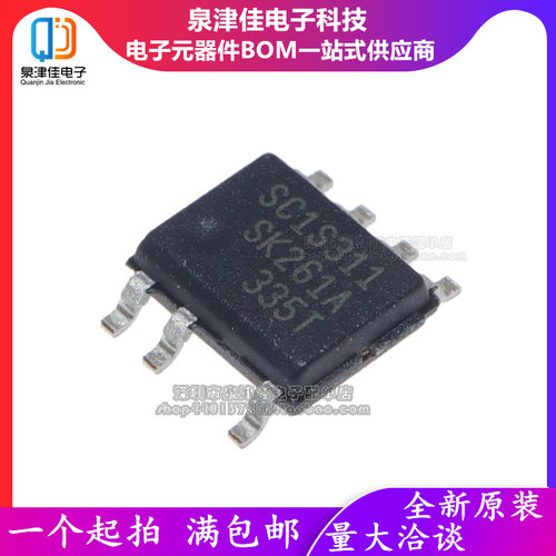 全新原装 SC1S311 SSC1S311 7脚/8脚 液晶电源管理芯片IC集成块