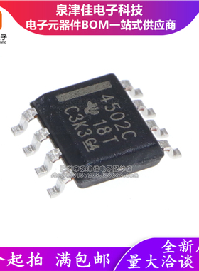 只做原装 TLC4502CDR 封装SOP-8 丝印4502C 精密运算放大器IC