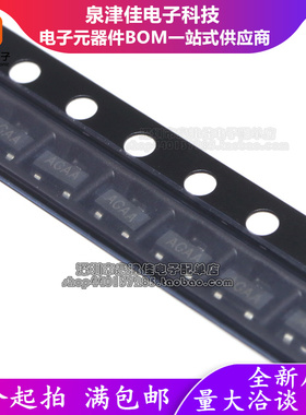 MAX810LEUR AGAA 3引脚微处理器复位电路 MAX810L 芯片 贴片SOT23