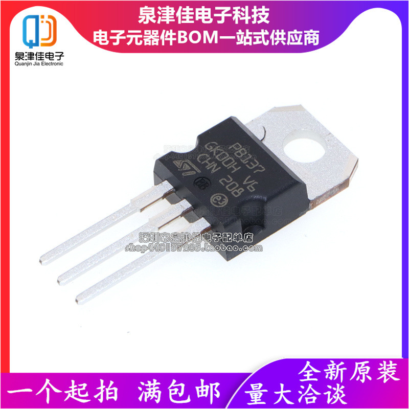 PB137ACV线性稳压芯片