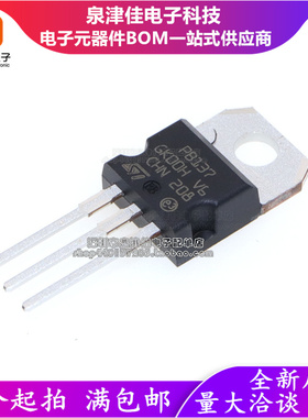 PB137ACV 封装TO-220AB 线性稳压芯片 集成电路 全新原装