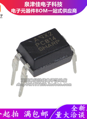 全新进口原装 PC814 PC814A DIP4 SOP4 直插/贴片 光电耦合器
