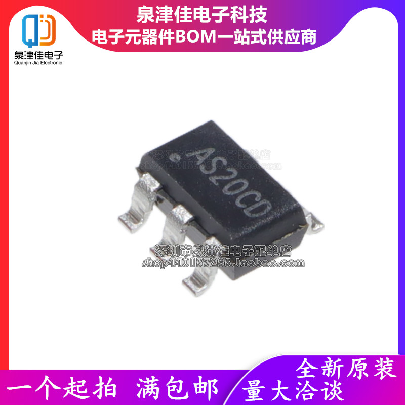 全新进口原装 MT3420C SOT23-6 AS20C 2A同步DC-DC降压芯片IC