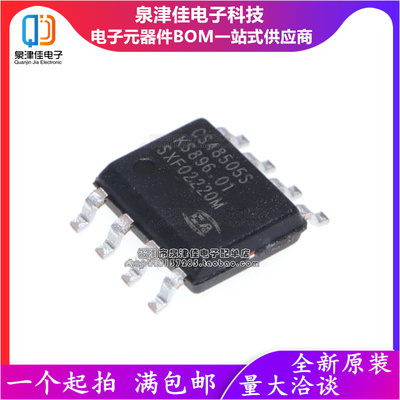 CS48505S422芯片qjj配单配套