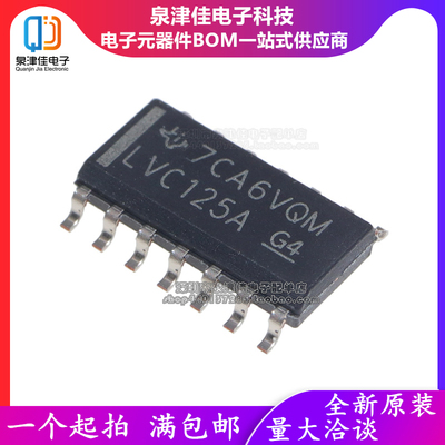 全新进口原装  SN74LVC125ADR 印字LVC125A 贴片SOP-14