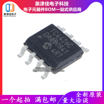 TC4426EOA驱动器泉津佳全新