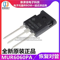 Новый оригинальный MUR6060PT MUR6060PA 600V 60A 60A600V Ultra -Fast Recovery Pailing Tube