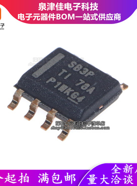 全新原装 LMR16030PDDAR 丝印SB3P 贴片HSOIC-8 DC-DC 开关稳压器