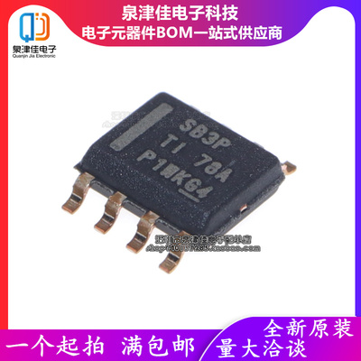 全新LMR16030PDDAR原装丝印