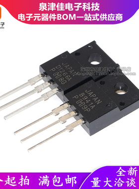 全新现货 B941A 2SB941A D1266A 2SD1266A 配对管 TO-220F塑封
