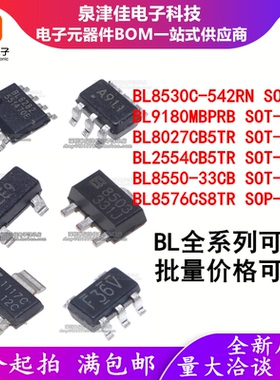 BL8530C-542RN 9180MBPRB 8027/2554CB5TR 8550-33CB 8576CS8TR