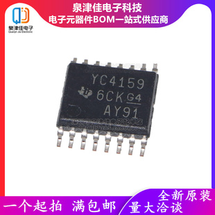 全新原装 TS3A44159PWR TS3A44159PW 丝印YC4159 TSSOP-16 贴片IC