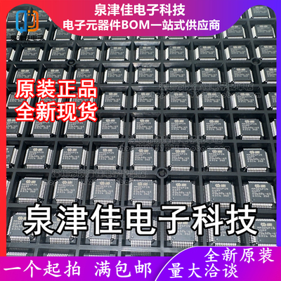 只做原装 MM32SPIN05PF LQFP-48 MCU单片机 灵动微低功耗IC芯片